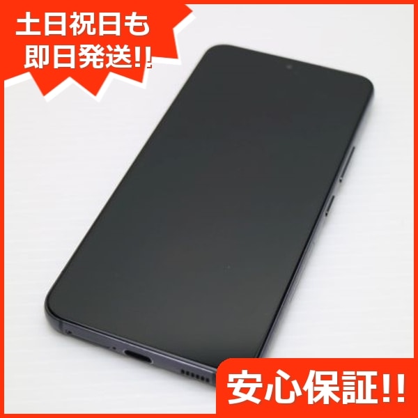 美品 Galaxy S22 SC-51C ファントムブラック スマホ 白ロム 中古 土日祝発送OK 136