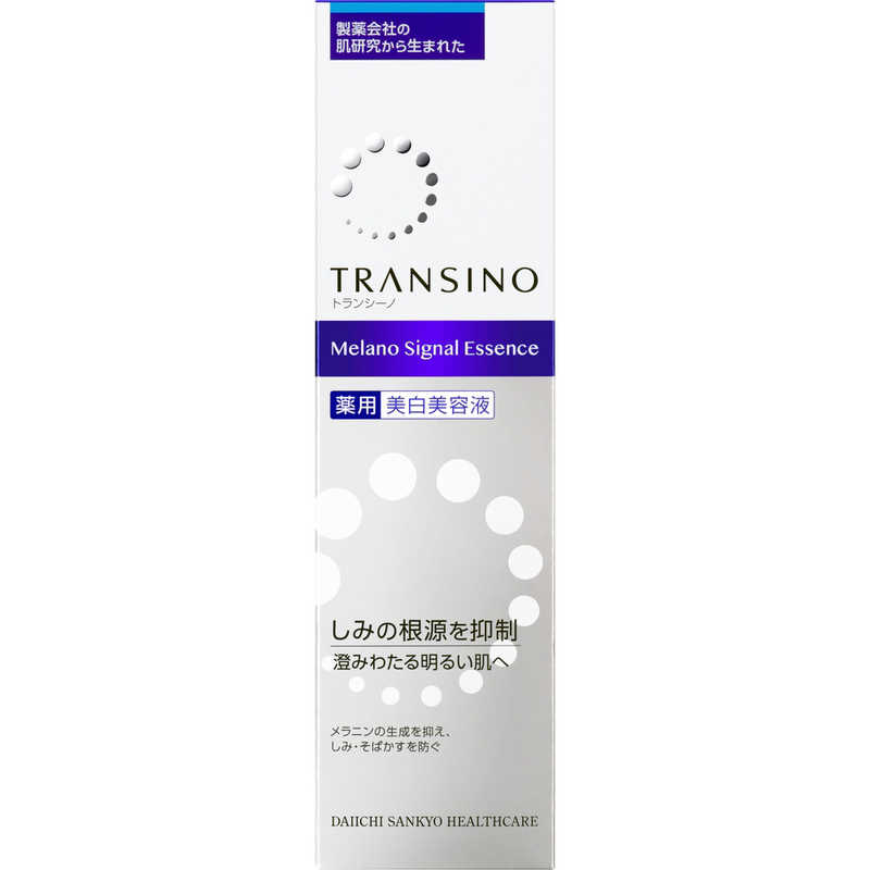第一三共ヘルスケア　TRANSINO(トランシーノ)薬用メラノシグナルエッセンス 50g