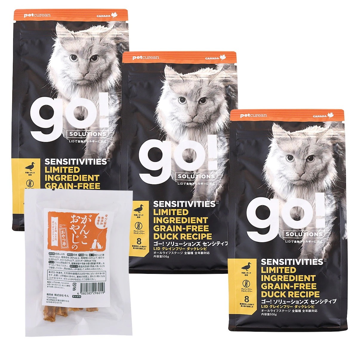 GO! ゴー ソリューションズ キャット センシティブLID 500g×3袋【国産たじま鶏ジャーキー(小サイズ)付き】