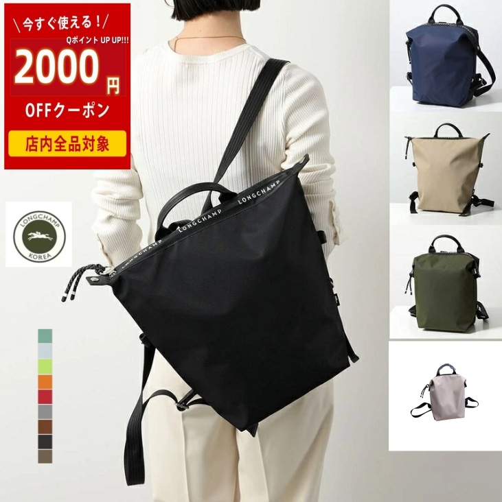 バックパック LE PLIAGE ENERGY L ル プリアージュ L10166 HSR レディース ハン ドバッグ トートバッグ リュック 鞄 カラー6色 2wayバック 旅行 超軽量