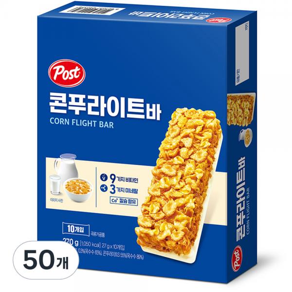 ポストコーンフライトミルクバー 포스트 콘푸라이트 밀크바 5,122円