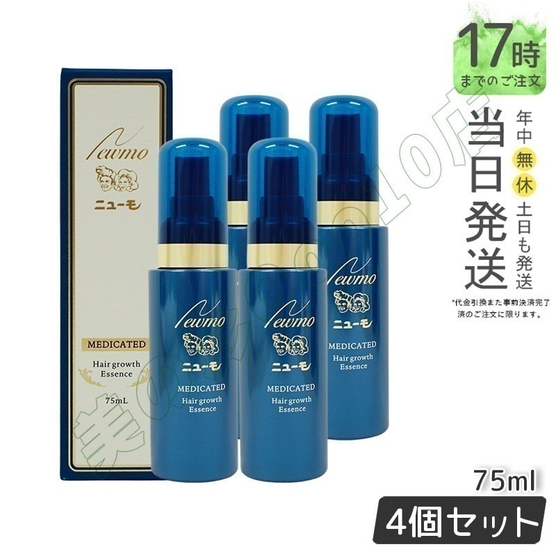 ニューモ 育毛剤 75ml 4本セット 薬用育毛剤 医薬部外品 スカルプケア 発毛促進 薄毛 抜け毛予防 男女兼用 無添加 ふけ ファーマフーズ タマゴ