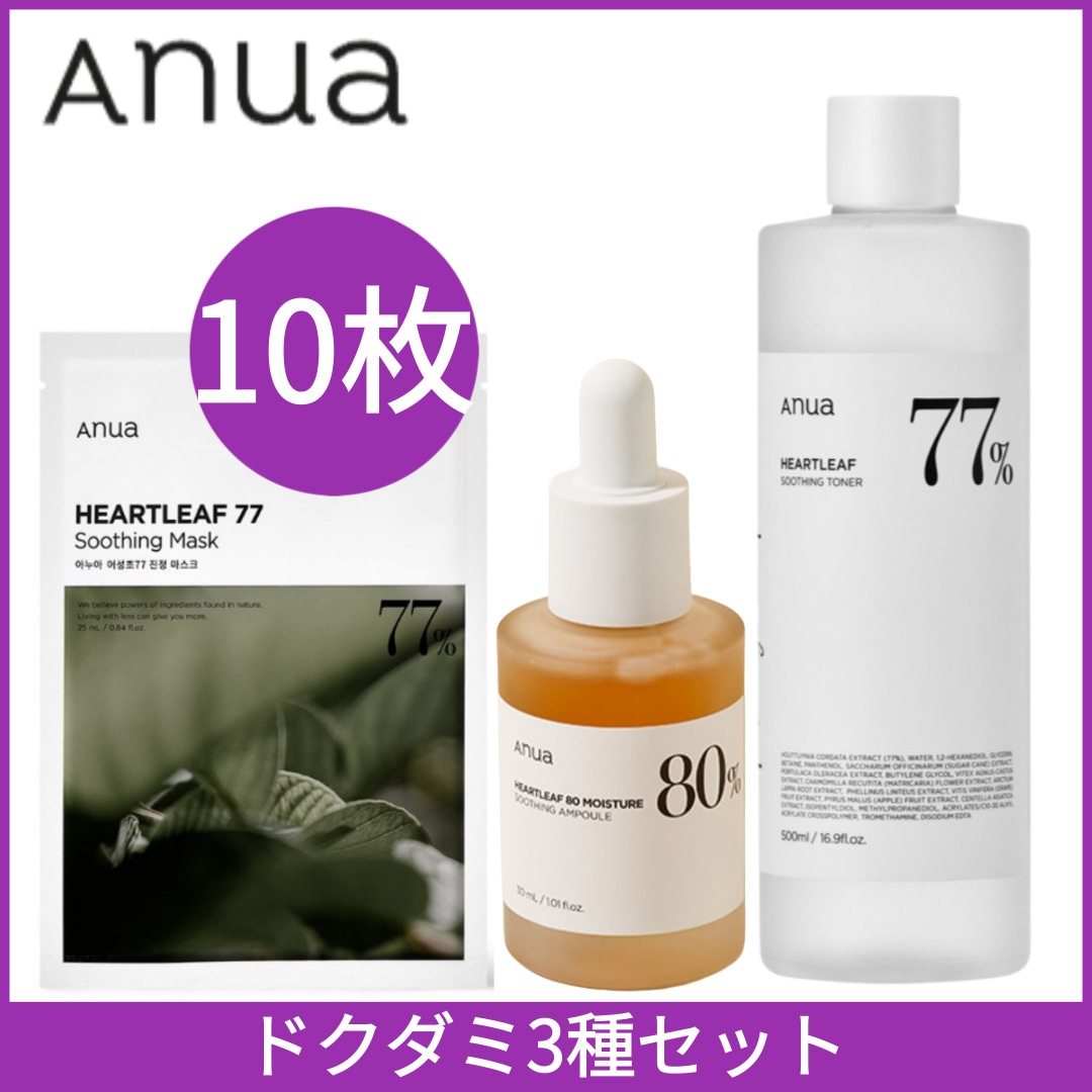 ドクダミ3種セット/ドクダミ80 水分鎮静アンプル30mL,ドクダミ77%スージング トナー500mL,ドクダミ77％ 鎮静マスクパック10枚(肌鎮静)