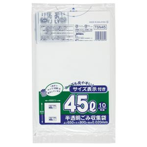 (まとめ) ジャパックス 容量表示入りポリ袋 乳白半透明 45L TSN45 1パック(10枚) (×50セット)