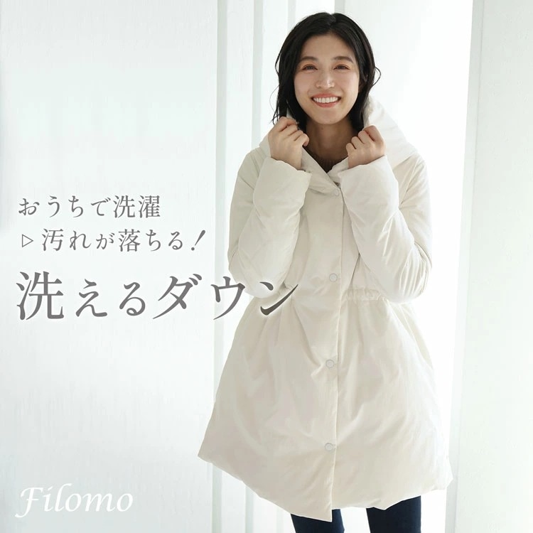 洗える ダウンコート レディース Filomo ブランド フード付き オフホワイト 白 2023 ロング きれいめ 50代 40代 ロング丈 80% 暖かい おしゃれ ダウン コート アウター 秋冬