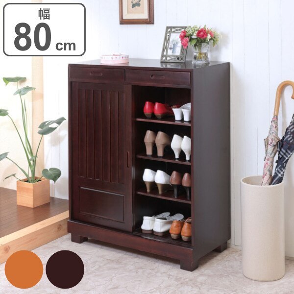 下駄箱 幅80cm 引き戸式 靴箱 和風 靴入れ 玄関収納 玄関 靴 収納 幅80 奥行38.3 高さ95.3 完成品 クツ シューズボックス 引出し付き 四段 木製