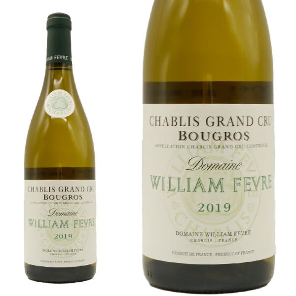 シャブリ グラン クリュ 特級 ブーグロ 2019 ドメーヌ ウィリアム フェーブル 自然派 ヴァン ナチュール ビオディナミ AOCシャブリ 正規品 11,610円
