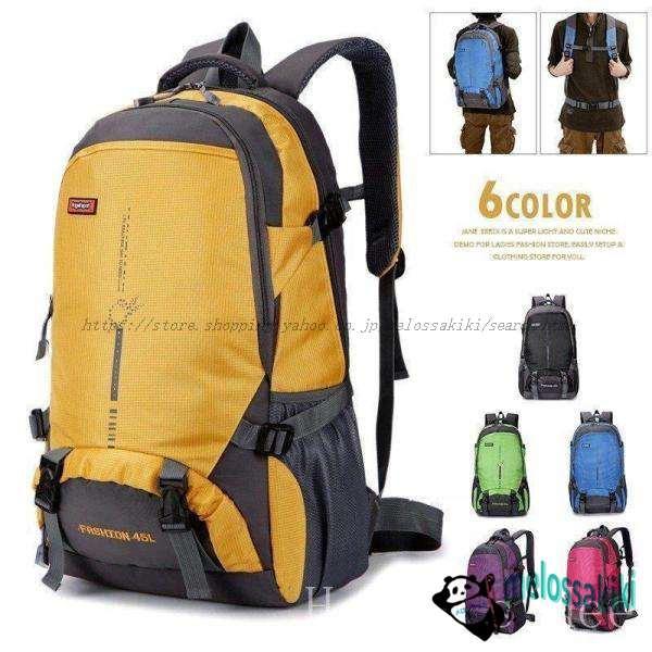 急速出荷登山用リュック25L45Lバックパックリュックサック大容量リュックアウトドア登山旅行防災遠足軽量撥水アウトドア男女兼用レディースメンズザック