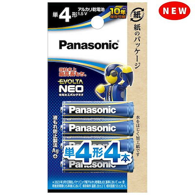 他サイト： パナソニック LR03NJ/4B アルカリ乾電池単4形 4本パック LR03NJ4Bの商品画像