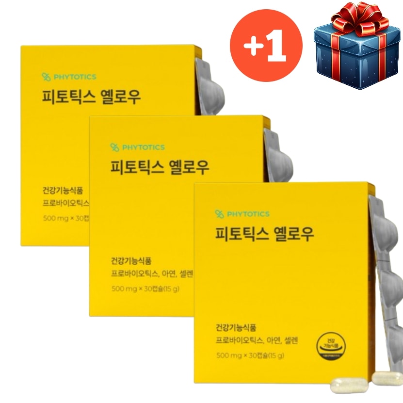 [韓国人気大容量企画商品2 + 1] ピトティクス イエロー乳酸菌 3ヶ月 30錠+ 30錠+ 30錠 計90錠 プロバイオティクス 亜鉛 セレン栄養剤 一日一粒 個別包装 免疫力