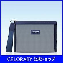 Qoo10 | 「CELORABY」のブランド検索結果(人気順)：CELORABY買うなら