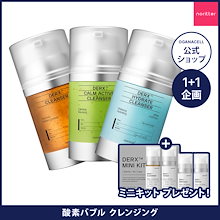 Qoo10 – 「oganacell公式ストア」のショップページです。