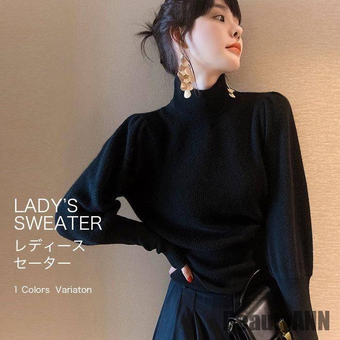 新生活 ニットセーター レディース セーター ニット プルオーバー 長袖ニット 長袖 オフィス 通勤 ック かわいい 無地 レディース ブラック 秋 冬 秋 春 冬 秋ファッション 冬物 春物
