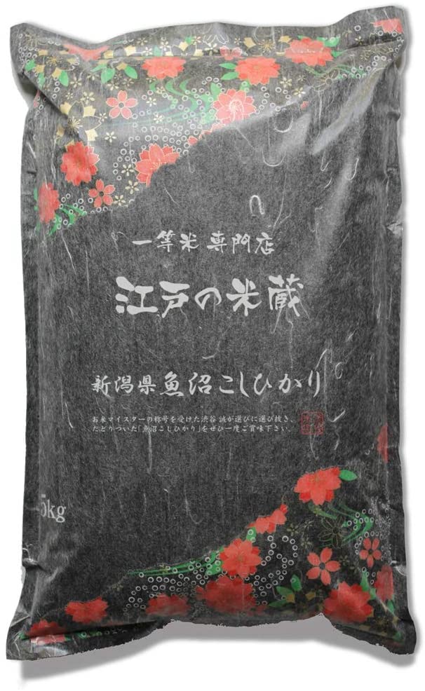 大切な 【精米】新米 令和3年産 新潟県産 魚沼産 特別栽培米 一等米 白米 コシヒカリ 5kg 極上 五ツ その他 -  flaviogimenis.com.br