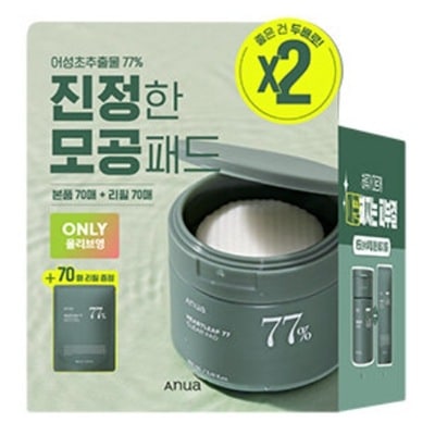 **本品+リフィル 70枚** ドクダミ77%クリアパッド 70枚 5,940円