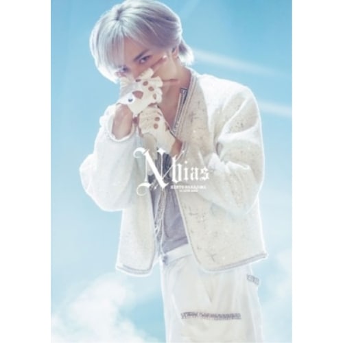 DVD / 中島健人 / KENTO NAKAJIMA 1st Live 2025 N / bias (通常盤) 5,204円