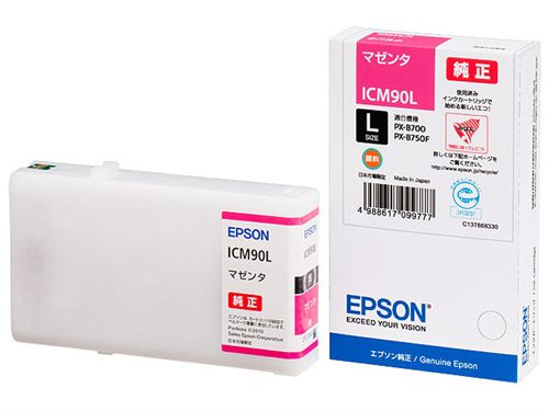 エプソン [ICM90L] PX-B700/B750F用 インクカートリッジ/Lサイズ/マゼンタ