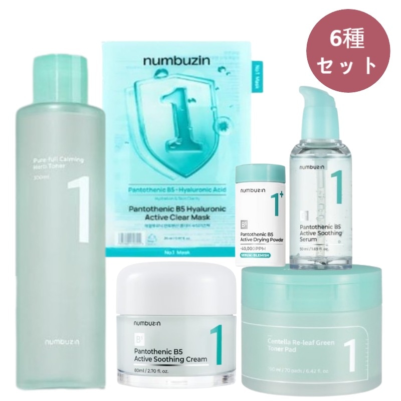 【正規品/1番6種企画セット】トナー300ml+スーディングセラム50ml+スージングクリーム80ml+ドレッシングパウダー 7g+トナーパッド70枚+ヒアルロニックパントテン酸ガーゼマスク5枚 11,058円