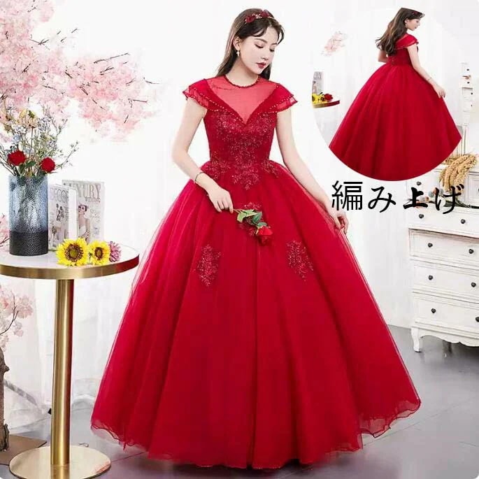 ロング丈ワンピース 洋服 袖なし プリンセスライン 花嫁の介添え人 お嬢様 ロングドレス 高級感 パーティードレス 宴会 ステージ衣装 Aラインドレス 結婚式ドレス 忘年会 演奏会 着痩せ ピアノ 発