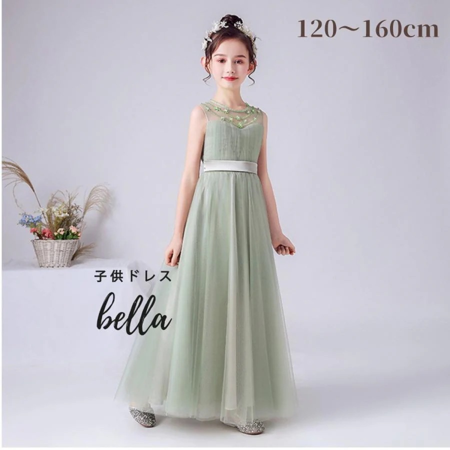 2枚購入で 2oo円FF!子供のためのデザイン子供ドレス 発表会ドレス ワンピース 緑 グリーン ジュニア 女の子 ロング コンクール ドレス 結婚式 キッズ 160 150 140 こども 5,345円