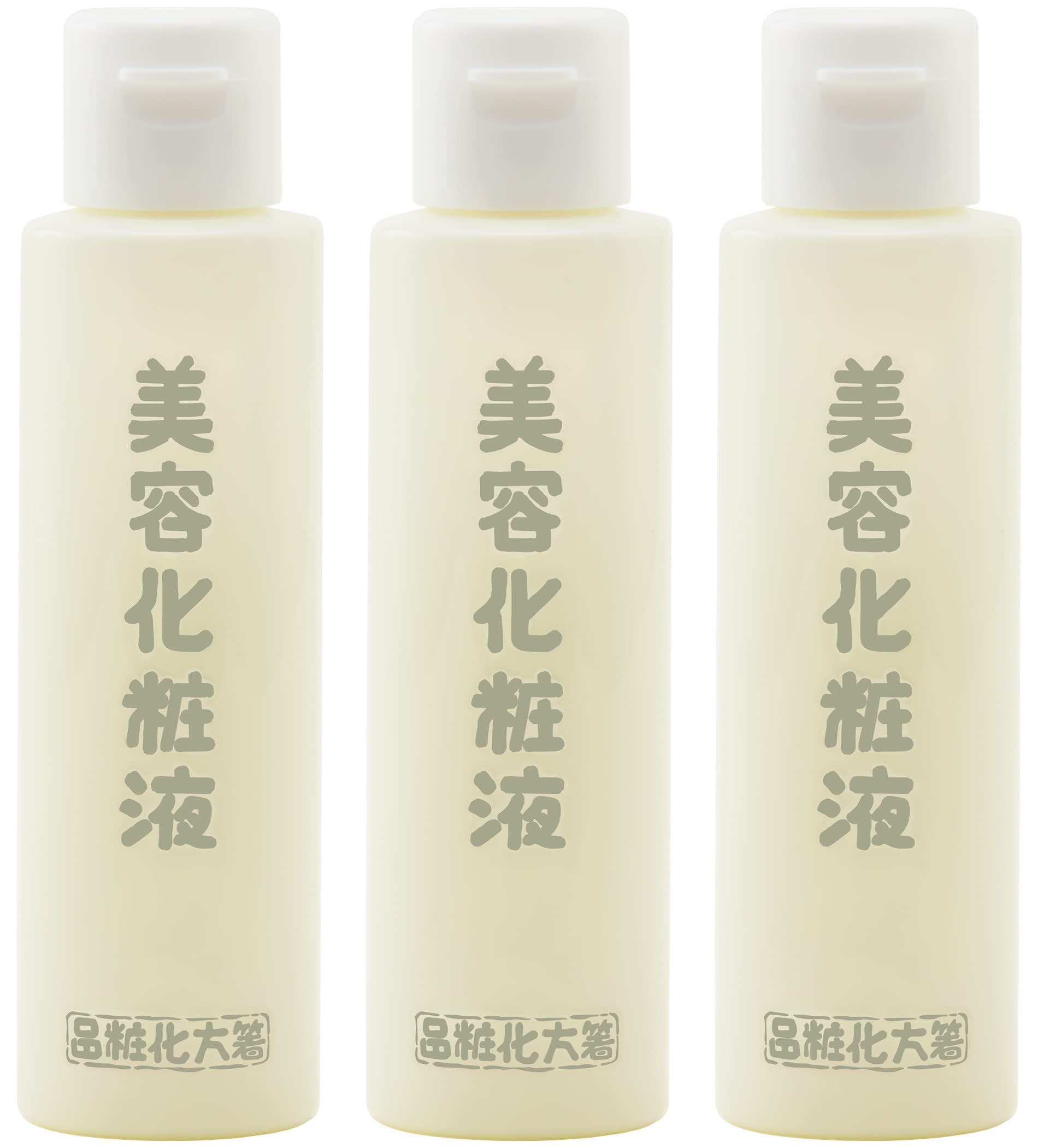 箸方化粧品 美容化粧液 120mL 3本入り（化粧水）