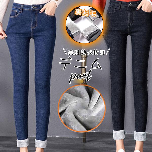 品質いいな品デニムパンツレディース裏起毛あったか極暖脚ジーンズジーパンGパンロングストレッチ冬防寒暖かい厚テーパードスリム