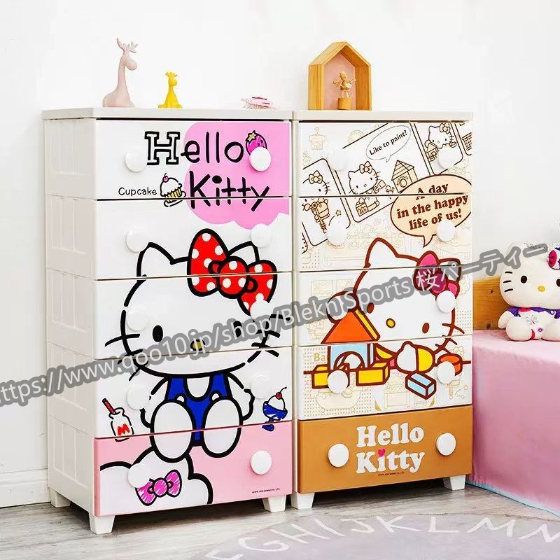 【急速発送】キャラクター収納キャビネット引き出し式衣類おもちゃ収納引き出し寝室大容量キャビネットキャシーキャビネット