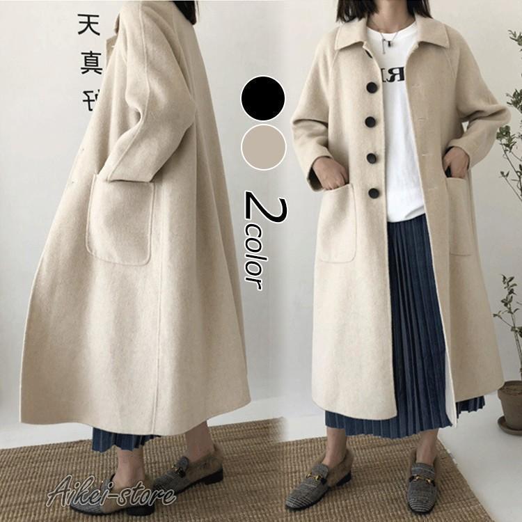 ラシャコート コート カシミヤ70% ジャケット レデイース厚手秋冬 40代 韓国風らしゃ きれいめ 長袖コート ロング丈アウターカジュアルウエア着痩せ