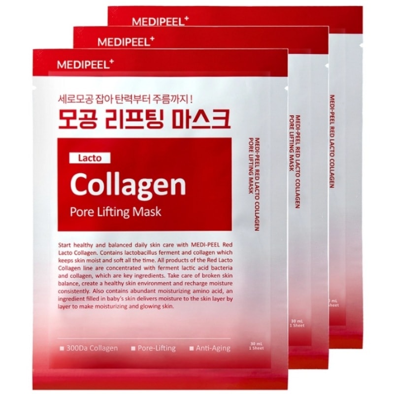 コラーゲンマスクパック 30+30枚 大容量 セット 3タイプ選択可 3000Daコラーゲン配合 毛穴引き締め 保湿 弾力ケア エイジングケア 乾燥肌対応 毛穴リフティングマスク：セ