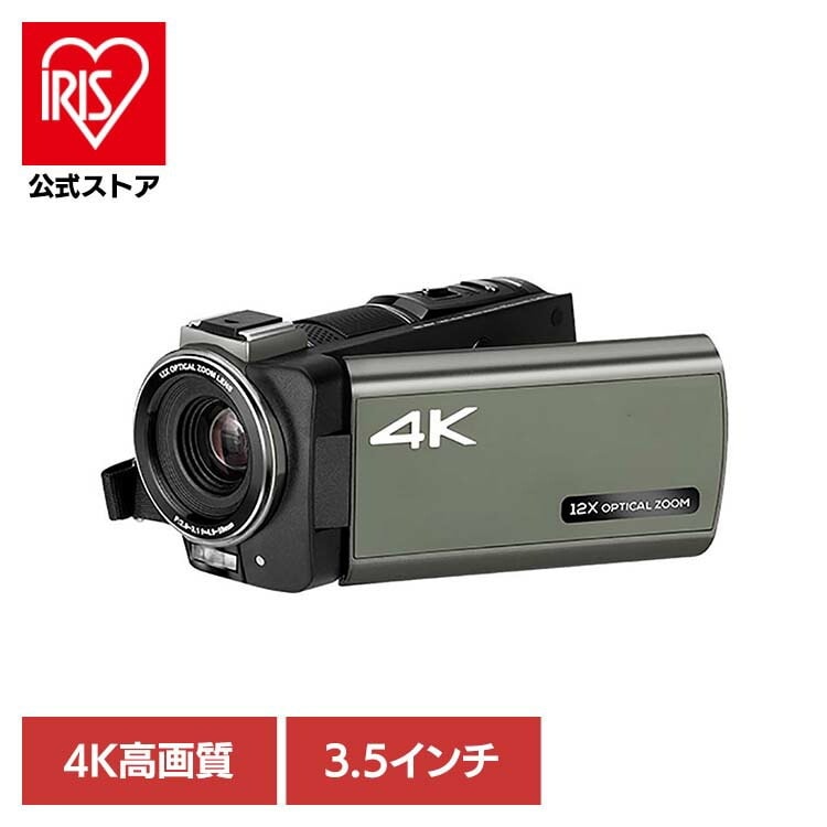 ビデオカメラ ４Ｋビデオカメラ 高画質ビデオカメラ 4Kビデオカメラ AN-S101 慶洋エンジニアリング