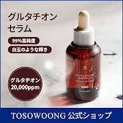 Qoo10 – 「TOSOWOONG(トソウン)公式」のショップページです。