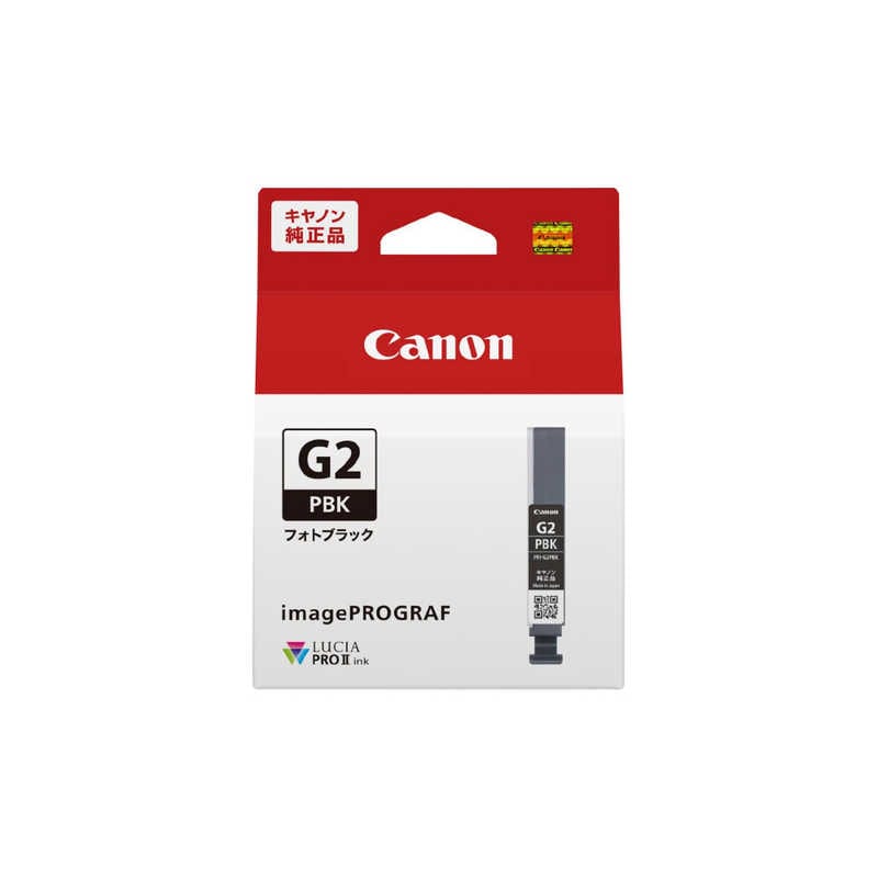 Qoo10] キヤノン キヤノン CANON 純正インクタンク : PC周辺機器