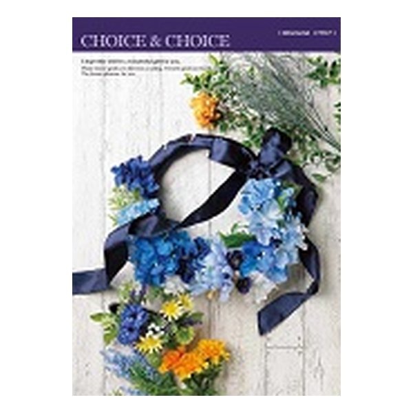 カタログギフト Choice&Choice チョイス＆チョイス ドラセナ ZOA515680186