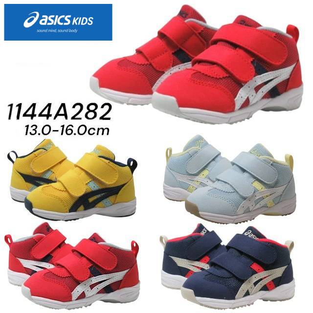 アシックスキッズ スクスク asics KIDS SUKU2 1144A282 GD.RUNNER BABY MS-MID 2 ベビーシューズ キッズ 幼児向 靴
