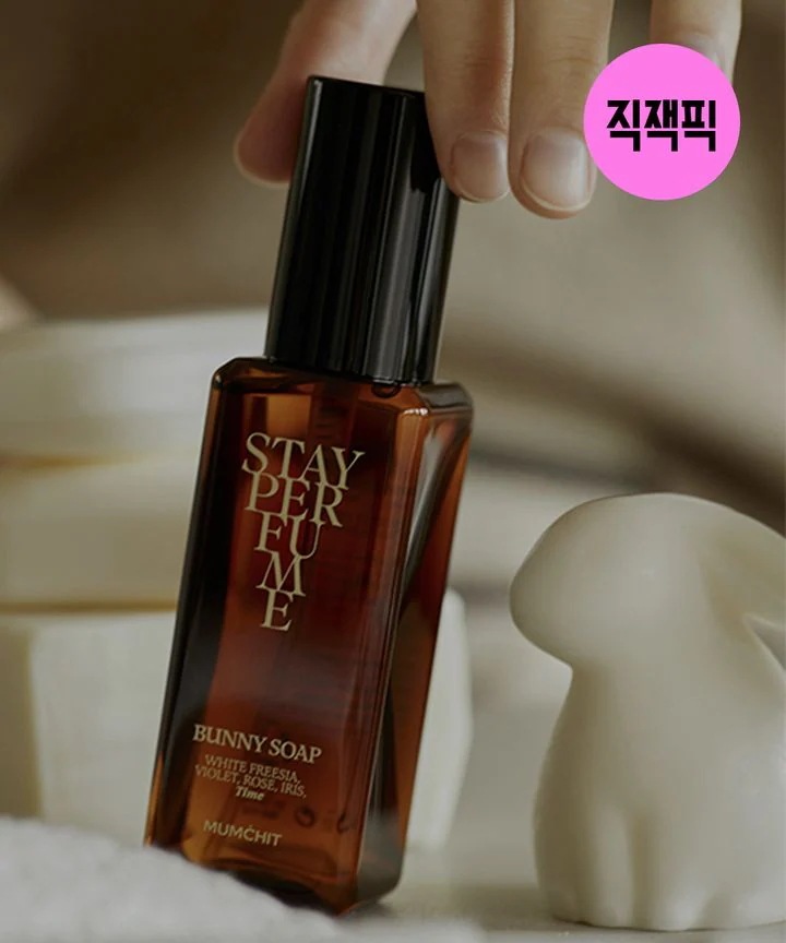 ムムチッ ステイパフューム 80ml（5種から1つ）