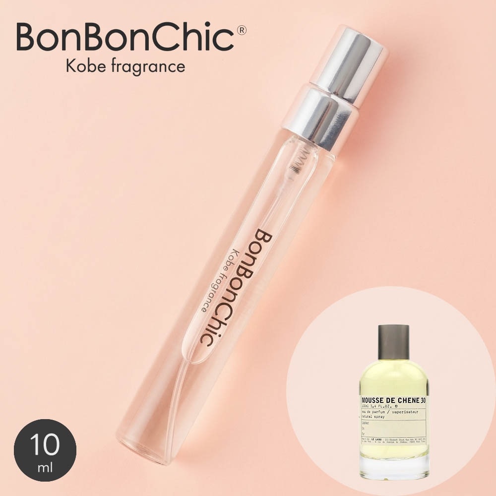 BONBONCHIC ルラボ ムースドシェーヌ 30 オードパルファム 香水 ミニ香水 アトマイザー 10ml 選択可 スプレー ロールオン ユニセックス スパイシー系 lab20