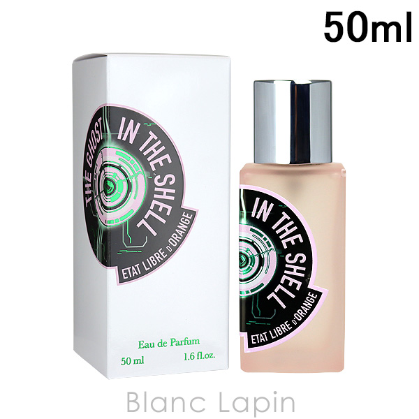 エタリーブルドオランジェ ETAT LIBRE D ORANGE ゴーストインザシェル EDP 攻殻機動隊 50ml [592546]
