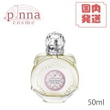 Qoo10] ジャン パトゥ 1000 ミル EDP