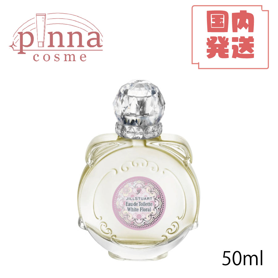 Qoo10] JILL STUART オードホワイトフローラル, 50ml