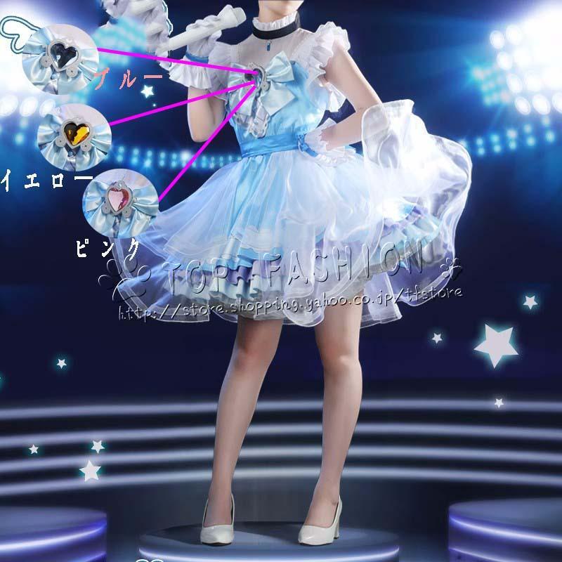 【2026新作-1252】アイドルマスター シンデレラガールズ 橘 ありす 櫻井 桃華 全員 コスプレ衣裝 レディース クリスマス ハロウィン 変装 仮装 文化祭