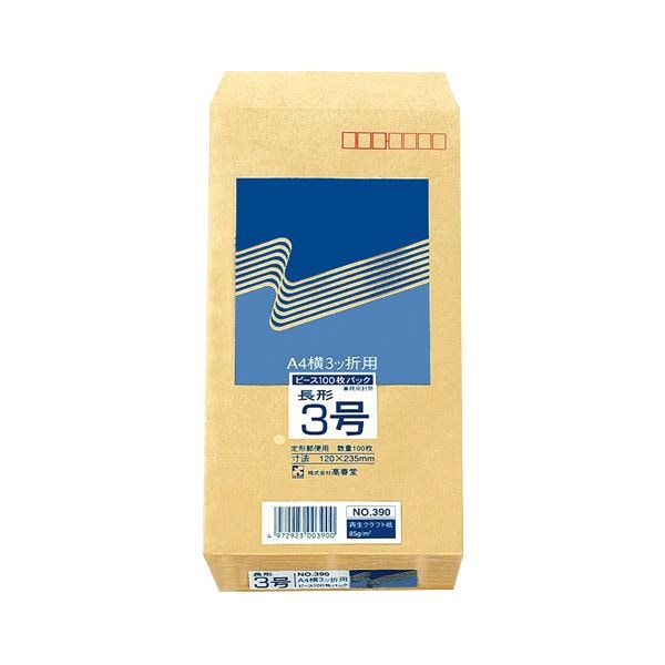 （まとめ） ピース R40再生紙クラフト封筒 長3 85g／m2 枠あり 390 1パック（100枚） 30セット