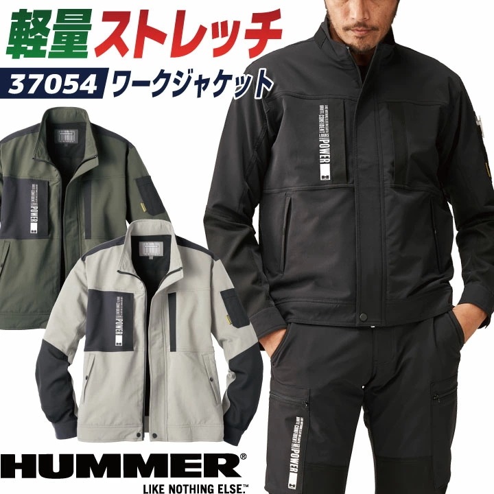 ハマー ジャケット ストレッチ スリム ブルゾン ジャージ 長袖 春夏 秋冬 メンズ レディース 作業着 作業服 アウトドア スポーツ トレーニングウェア /at-37054-b