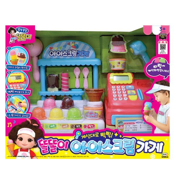 ミミワールドのレジでピッピッ トルトリ アイスクリーム屋さん