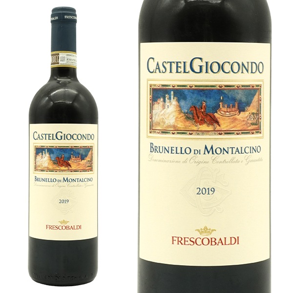 ブルネッロ ディ モンタルチーノ カステルジョコンド 2019 蔵出し品 テヌータ カステルジョコンド エステート フレスコバルディ社元詰 正規品Brunello di Montalcino