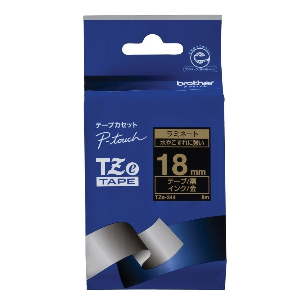 （まとめ買い）ピータッチテープ ラミネートテープ 黒地/金字 18mm TZE-344 [x3]