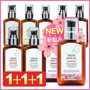 Qoo10] Cosmeker [国内正規品]コスメイカー キューティク : ヘア