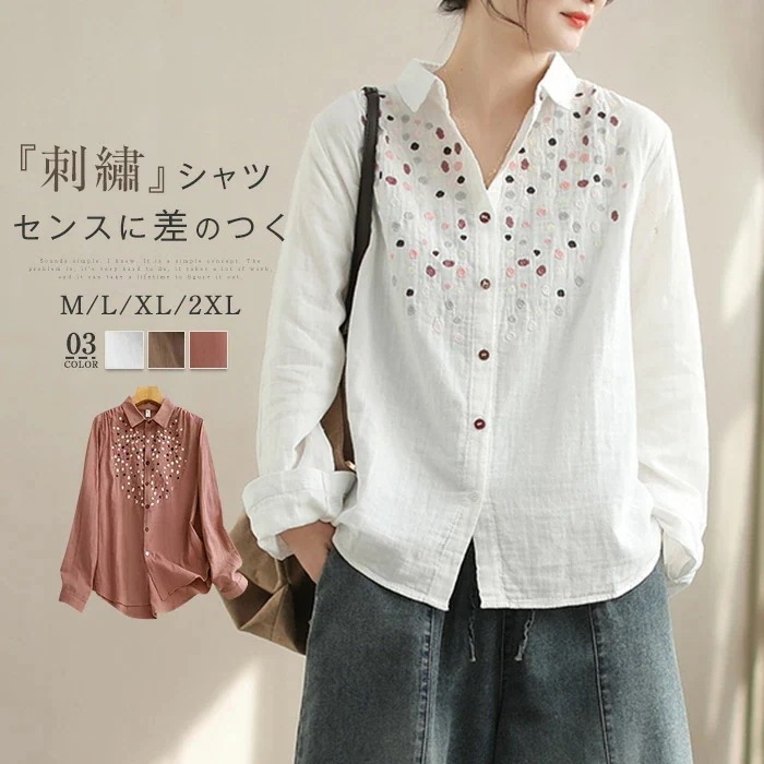 【20点セット】シャツ ブラウス レディース 長袖 シャツ 刺繍 シャツブラウス 無地 綿麻風 スタンダードカラー 春 夏 秋 トップス ブラウスチュニック 大きいサイズ ゆったり おしゃれ デザイン