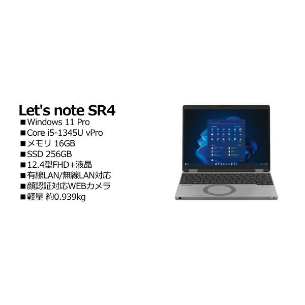 Panasonic CF-SR4RDAAS Lets note SR4
