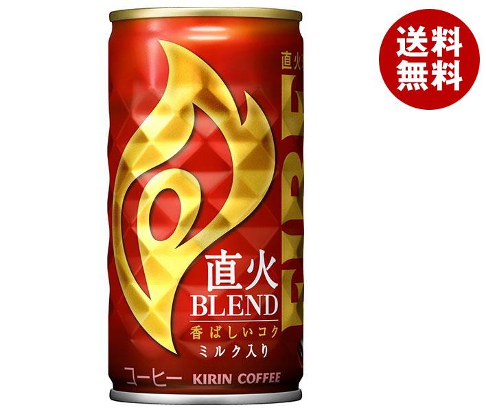 キリン FIRE(ファイア) 直火ブレンド 185g缶＊30本入＊(2ケース)
