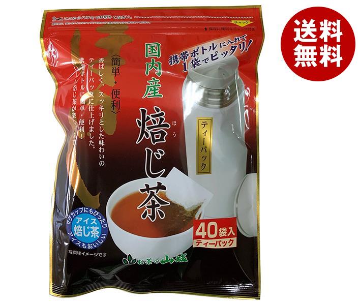 山城物産 ボトルにピッタリほうじ茶 ティーバッグ 2g＊40P＊20袋入